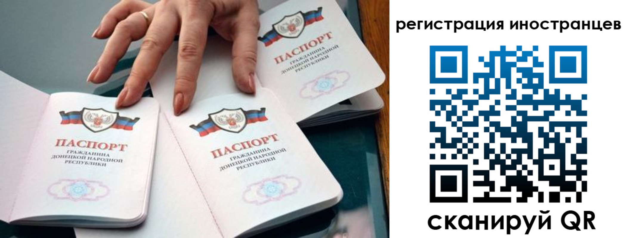 прописка в квартире в Салавате